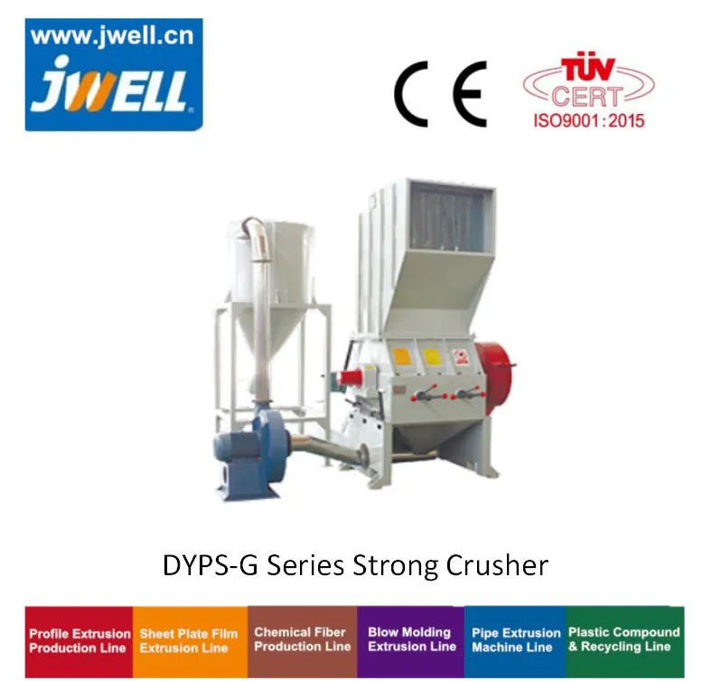 Jwell 플라스틱 기계 애완 동물 PE 플라스틱 병 플라스틱 분쇄기 분쇄기 기계